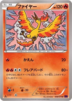 Moltres