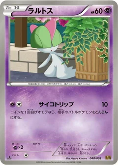 Ralts