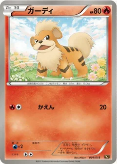 Growlithe