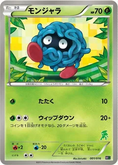 Tangela