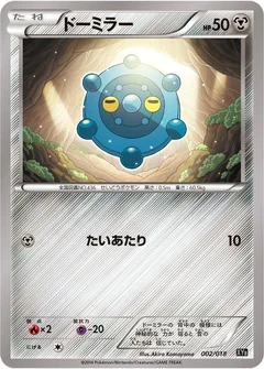 Bronzor