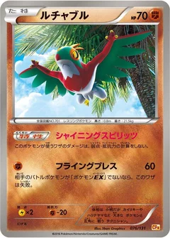 Hawlucha