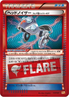 Head Ringer Team Flare Hyper Gear