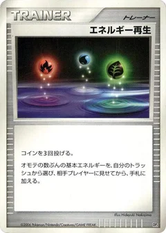 Energy Restore