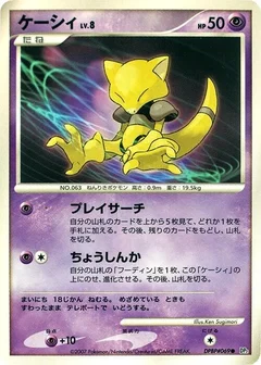 Abra