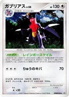 Garchomp