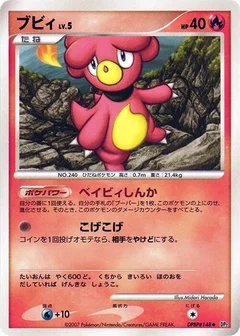 Magby