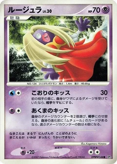 Jynx
