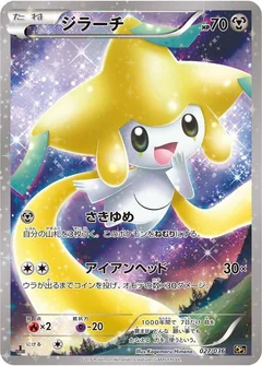 Jirachi - 027/036