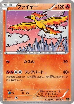 Moltres