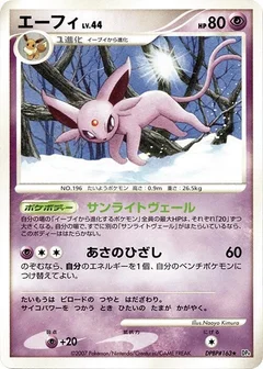Espeon