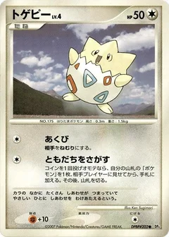 Togepi