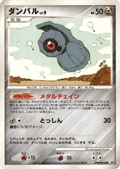 Beldum