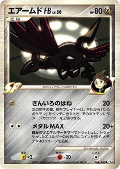 Skarmory FB