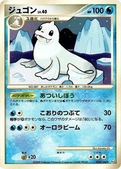 Dewgong