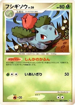 Ivysaur