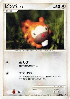 Bidoof