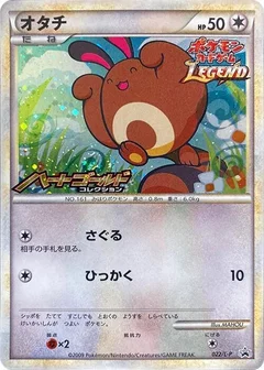 Sentret