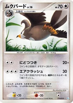 Staravia