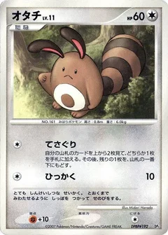 Sentret