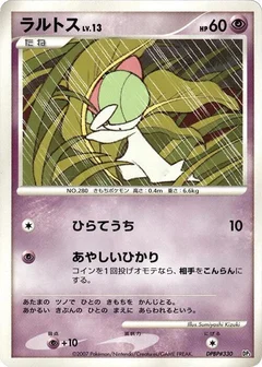 Ralts