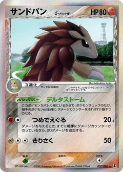 Sandslash (Delta Species)