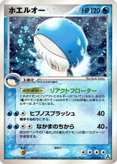 Wailord