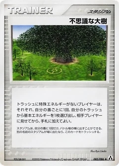 Power Tree