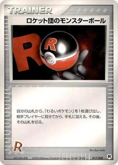 Rocket's Poke Ball