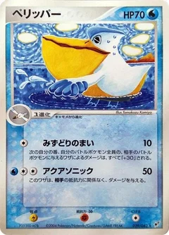 Pelipper
