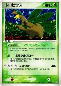 Tropius