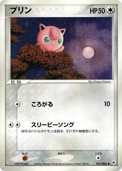 Jigglypuff