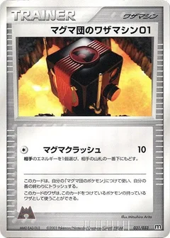 Team Magma Technical Machine 01