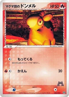 Team Magma's Numel