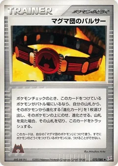 Team Magma Belt