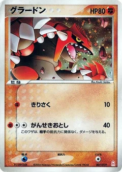 Groudon