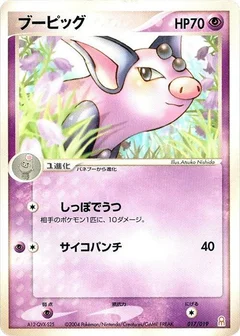 Grumpig