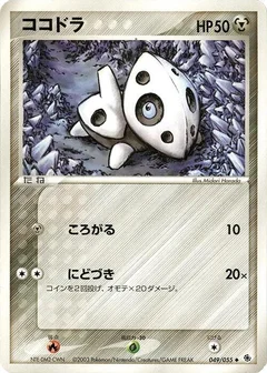 Aron