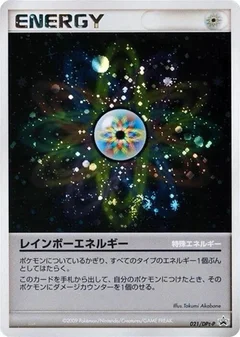 Rainbow Energy - 021/DPt-P