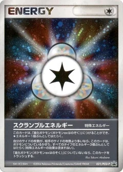 Scramble Energy - 021/PCG-P