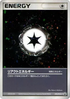 React Energy - 095/PCG-P