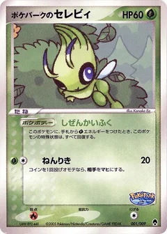 PokePark's Celebi