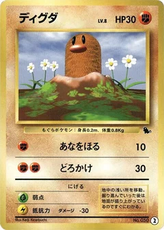 Diglett