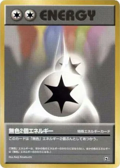 Double Colorless Energy