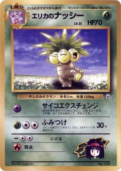 Erika's Exeggutor