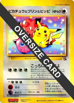 Pikachu, Jigglypuff, and Clefairy (Jumbo)