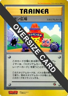 Pokemon Plaza (Jumbo)