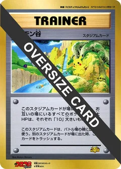 Pokemon Valley (Jumbo)