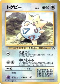Togepi