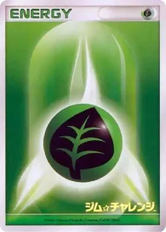 Basic Grass Energy (2006)